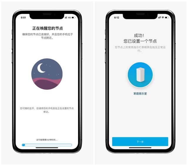 全屋无缝的wifi体验是怎样的？领势velop AC3900M mesh路由器体验