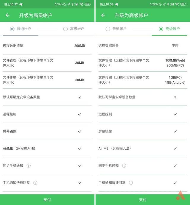 羡慕多屏协同？这3款 App 让你的电脑也能轻松控制 Android 手机