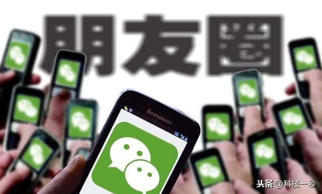 泄露隐私就怪微信？把这四个功能关闭，不然马化腾也“帮不了”你