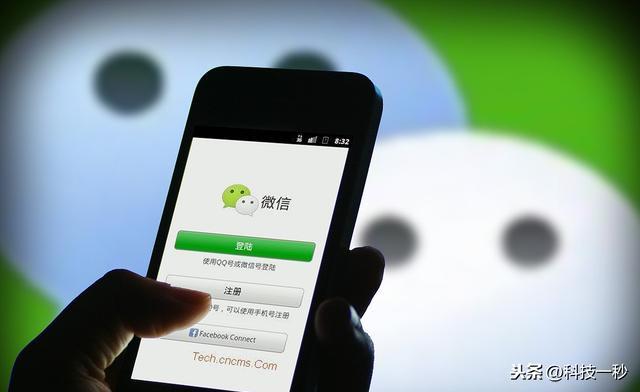 泄露隐私就怪微信？把这四个功能关闭，不然马化腾也“帮不了”你