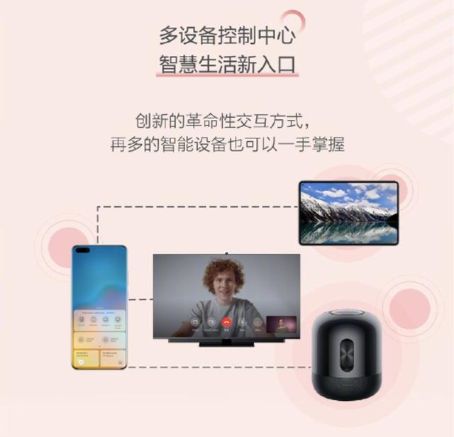 华为18点正式官宣，再加5款华为手机，开启最新系统内测！