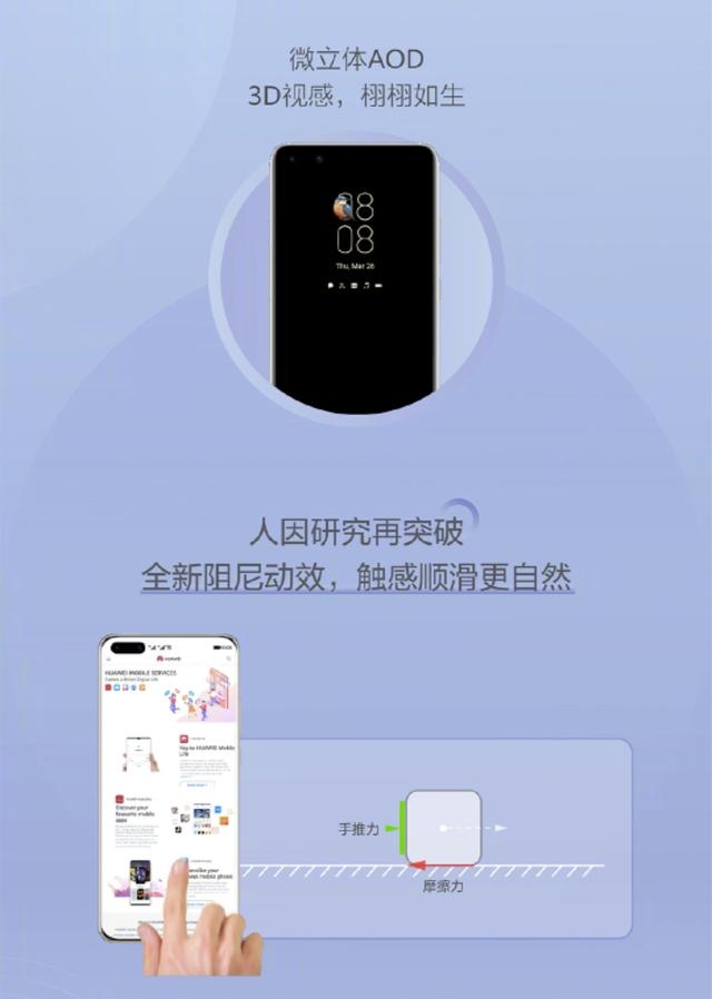 华为18点正式官宣，再加5款华为手机，开启最新系统内测！