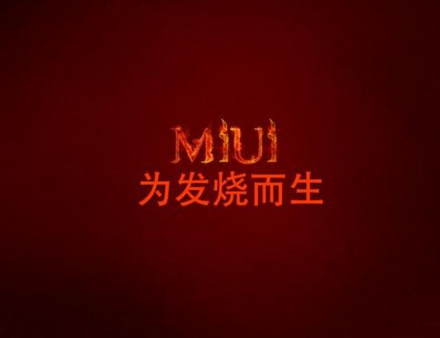 国产机的3个系统：MIUI、Flyme、EMUI哪个最好？