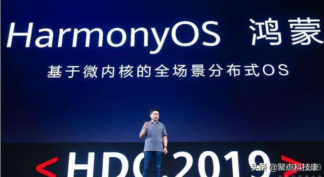 为什么说华为的鸿蒙系统给其他手机用，其他手机厂商也不愿意用呢