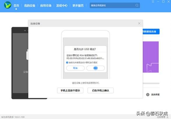 EMUI 10.1/Magic 3.1回退EMUI 10.0/Magic 3.0指导