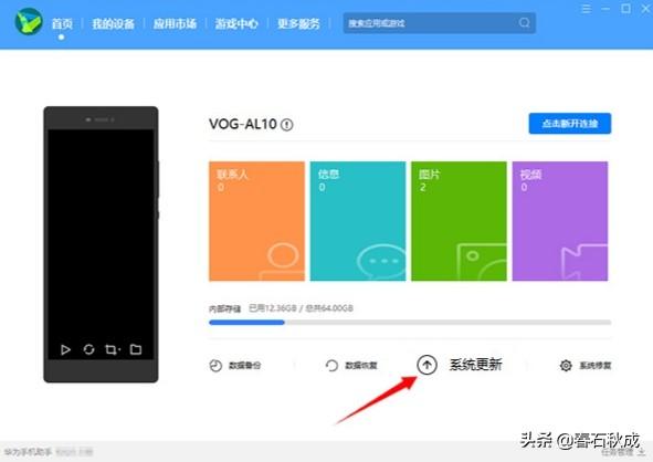 EMUI 10.1/Magic 3.1回退EMUI 10.0/Magic 3.0指导