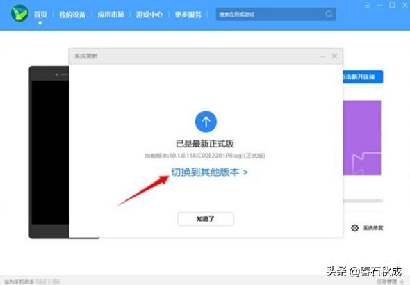 EMUI 10.1/Magic 3.1回退EMUI 10.0/Magic 3.0指导