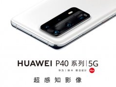 国产性能王，5G手机惊艳登场，你知道吗？