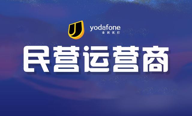 不携号转网移动给什么特权给老用户？虚商：39元100GB还不限速