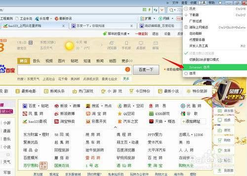 一度为流量入口之王的网址导航，为何逐渐消失在大众视野？