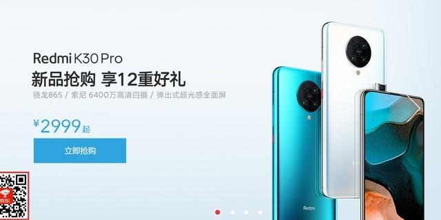 京东购5G新机享好礼 iPhone抢券下单最高省1600