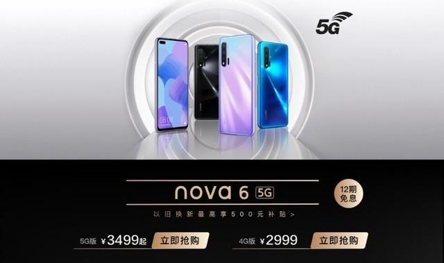 京东购5G新机享好礼 iPhone抢券下单最高省1600