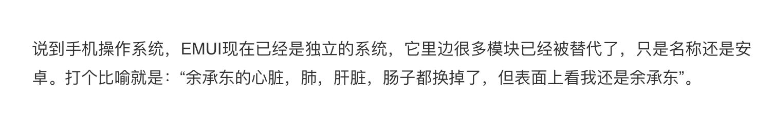 华为鸿蒙未到，行业寒意先行，国产手机将何去何从？