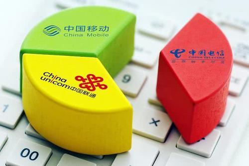 移动电信联通慌了！用户体验感第一位，不允许肆意妄为