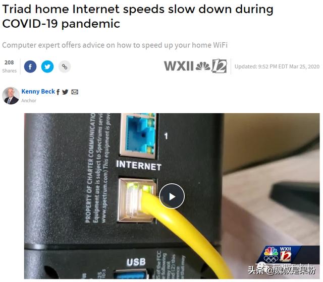 全球网络唯独中国没有瘫痪，是不是国内运营商经受住了考验？