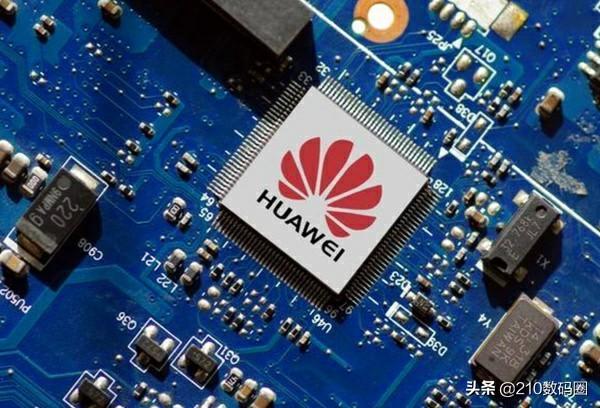 好消息！华为首颗“纯国产”芯片出现，美国计划“失败了”