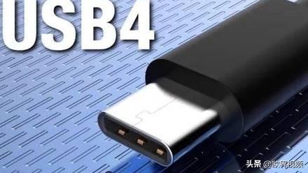 一根线解决所有问题！USB 4.0来了，传输速率达到40Gbps