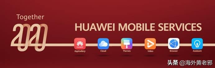 亲测！Mate 30 Pro没有Google服务的使用感受