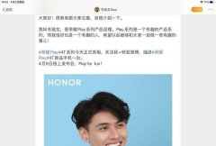 “伪”骁龙和“假”麒麟：荣耀手机在“谐音梗”营销中越走越远