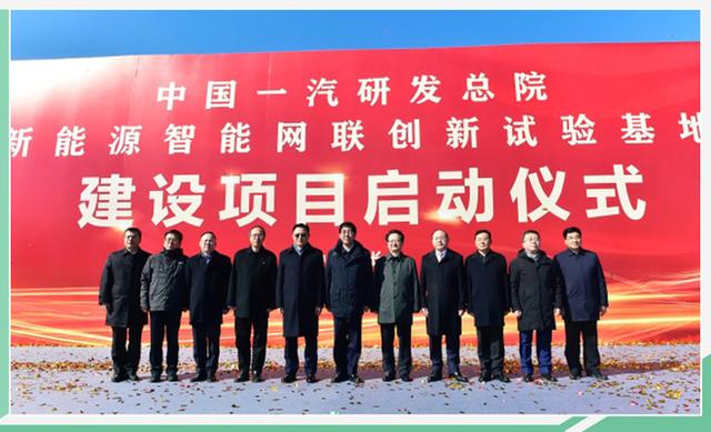 一汽投资27亿下注智能网联领域还没完，如今又成了一家人工智能公司