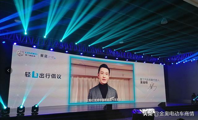 签约黄晓明，雷丁汽车启动星蓝计划加速驶入“轻锂”时代!