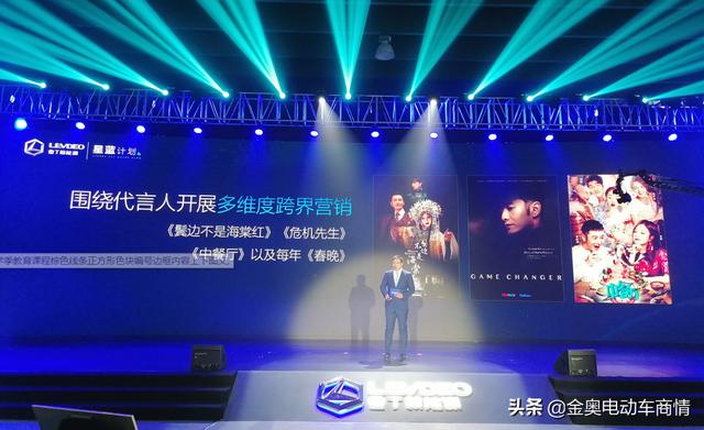 签约黄晓明，雷丁汽车启动星蓝计划加速驶入“轻锂”时代!