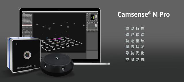 Camsense欢创科技周琨：专注高精度定位视觉传感器研发，降低成本