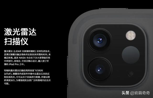 来了来了，最近接iPhone 12的真实外观