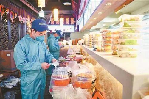 新基建 帮助我们打赢新战“疫”