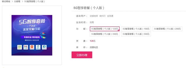 4G网络为什么越来越卡？你最近的网速有变化吗？