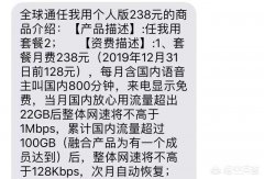 现在用移动的朋友，大多数都是什么套餐？我是8元保号，外加20元10G无限流量？