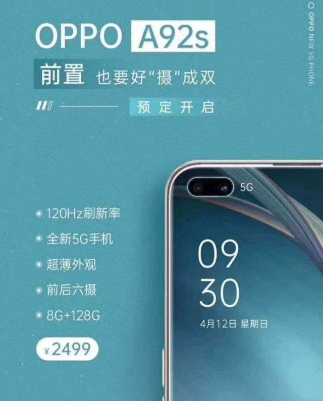 首款天玑800手机2499元，打扰了，还是等小米把价格打下来吧