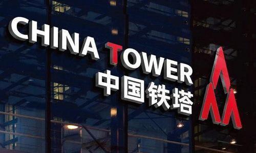 中国铁塔突然发布，中国移动措手不及：我的利润都去哪儿了？