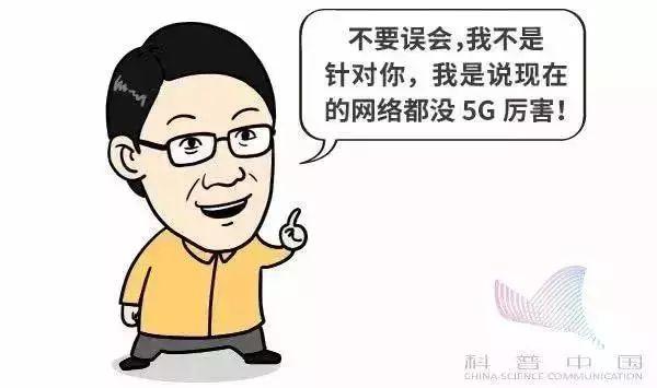 简单明了看懂5G