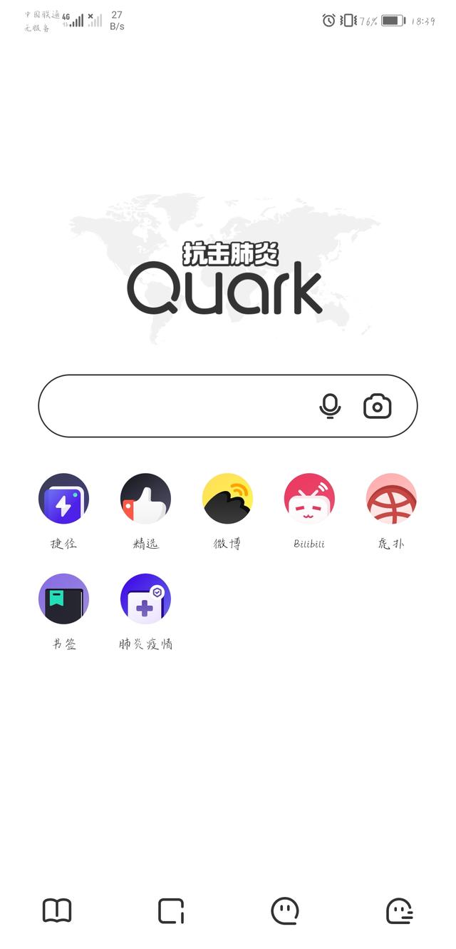 推荐5款舍不得卸载的良心app