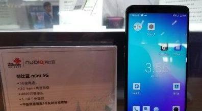 哪些手机率先支持5G？首批5G手机集体亮相