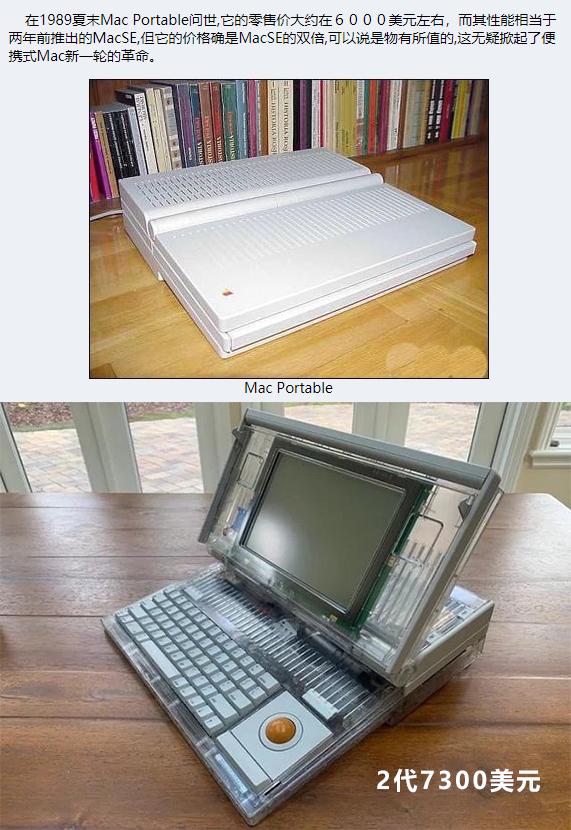 苹果公司会倒闭吗？答案是肯定的，但必须满足这几个条件