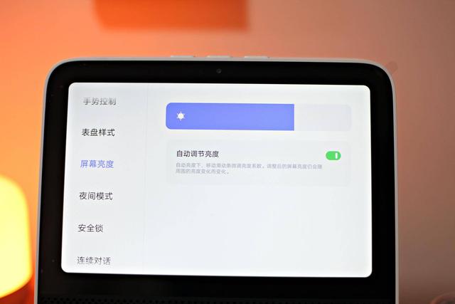 红米触屏音箱“买一送多”：蓝牙网关、电视机、早教机...