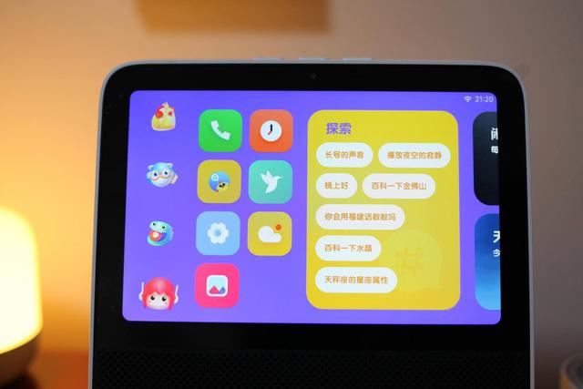 红米触屏音箱“买一送多”：蓝牙网关、电视机、早教机...