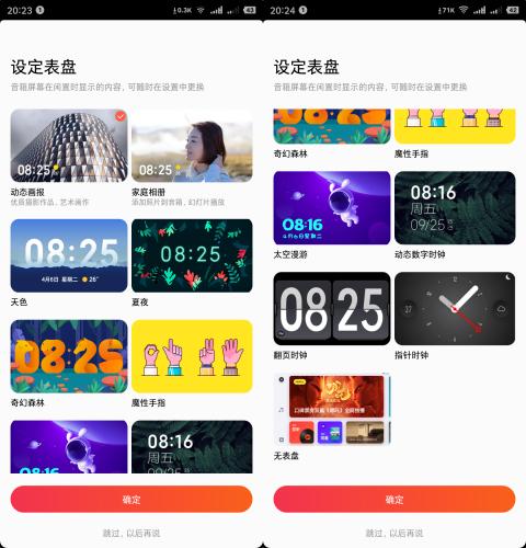 红米触屏音箱“买一送多”：蓝牙网关、电视机、早教机...
