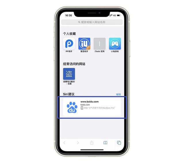 都说苹果系统生态好，到底好在哪里？