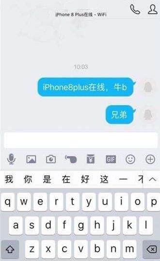 有些人为什么觉得用苹果手机很有面子?