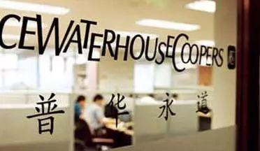 华为成功背后的17家咨询公司 个个都了不起！（附全名单）