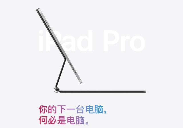 iPad，到底是泡面盖还是生产利器？