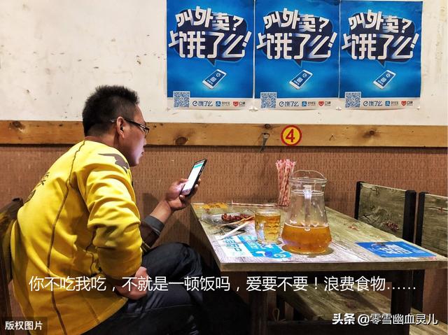 深挖神秘的组织——美团骑手的内幕