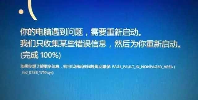 5亿人免费用还被骂“流氓”的软件，网友：恨他就给他电脑装360