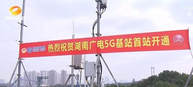 16家！广电、铁塔深入合作5G，广电5G即将商用