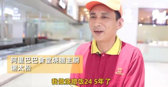 食堂江湖的顶级对决，每个公司都不差钱