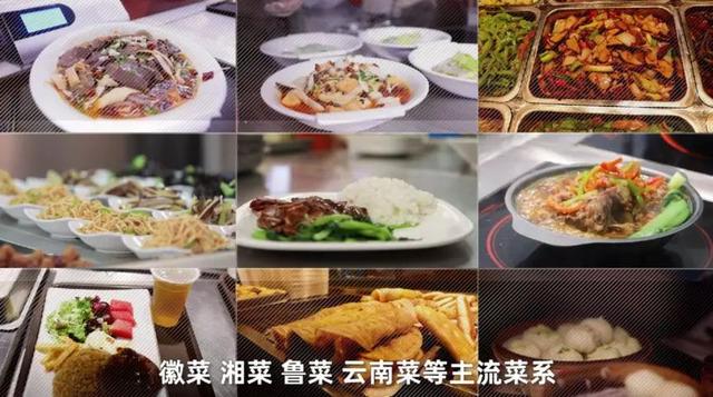 食堂江湖的顶级对决，每个公司都不差钱