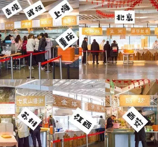 食堂江湖的顶级对决，每个公司都不差钱